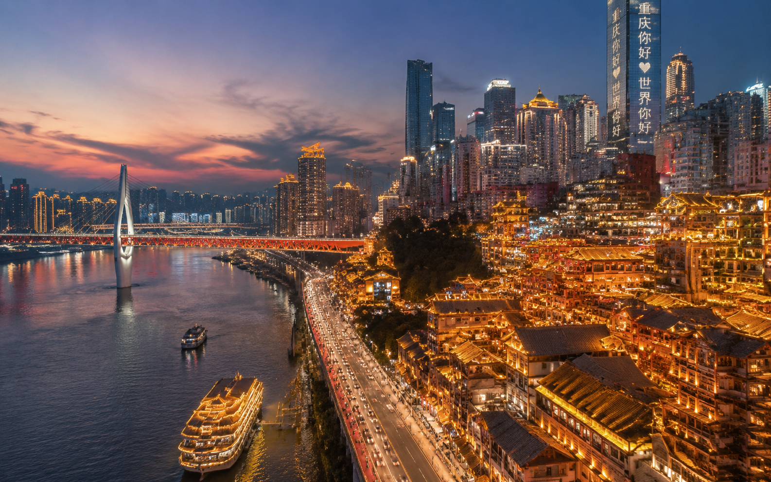 Chongqing